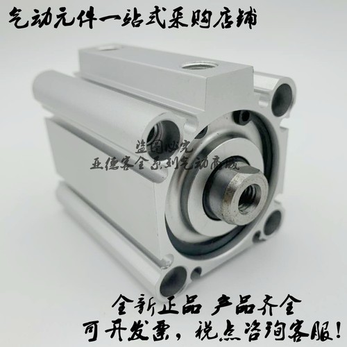 气缸CDQ2A32 CDQ2B32-80DMZ/85DMZ/90DMZ/95DMZ/100DMZ DCMZ