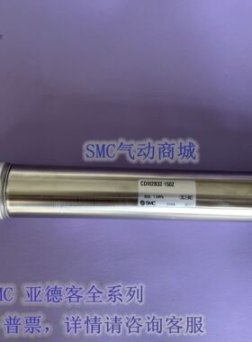 全新气缸CM2B CDM2B32-450/475/500/525/550/575/600/625Z