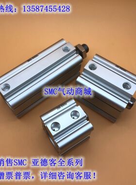 原装薄型气缸CDQ2A50 CDQ2B50-30DZ/35DZ/40DZ/45DZ/50DZ DCZ