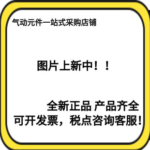 全新原装调压阀AR20/AR30/AR40-F01/F02/F03/04H/G/BG减压阀