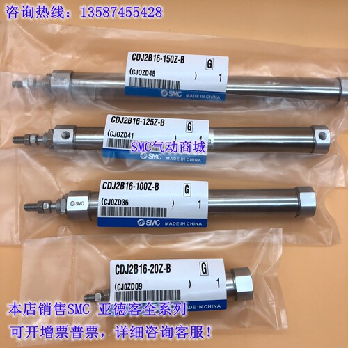 原装正品杆不回转不锈钢气缸CJ2KB10 CJ2KB16-30/35/40/45/50Z