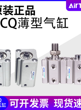 亚德客ACQ12/16/20/25/32/40/50X60X70X75X100X125X150X200S SB