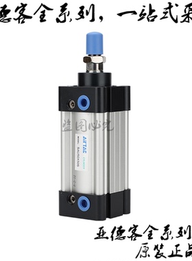 定制气缸SC/SAU/SAI/JSI/MA/TCM/SGC/SDA/ACQ/RMTL