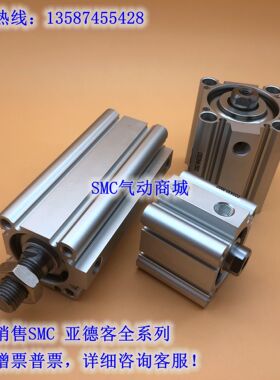 全新原装薄型气缸CQ2A20 CQ2B20-5D/10D/15D/20D/25D DC现货！