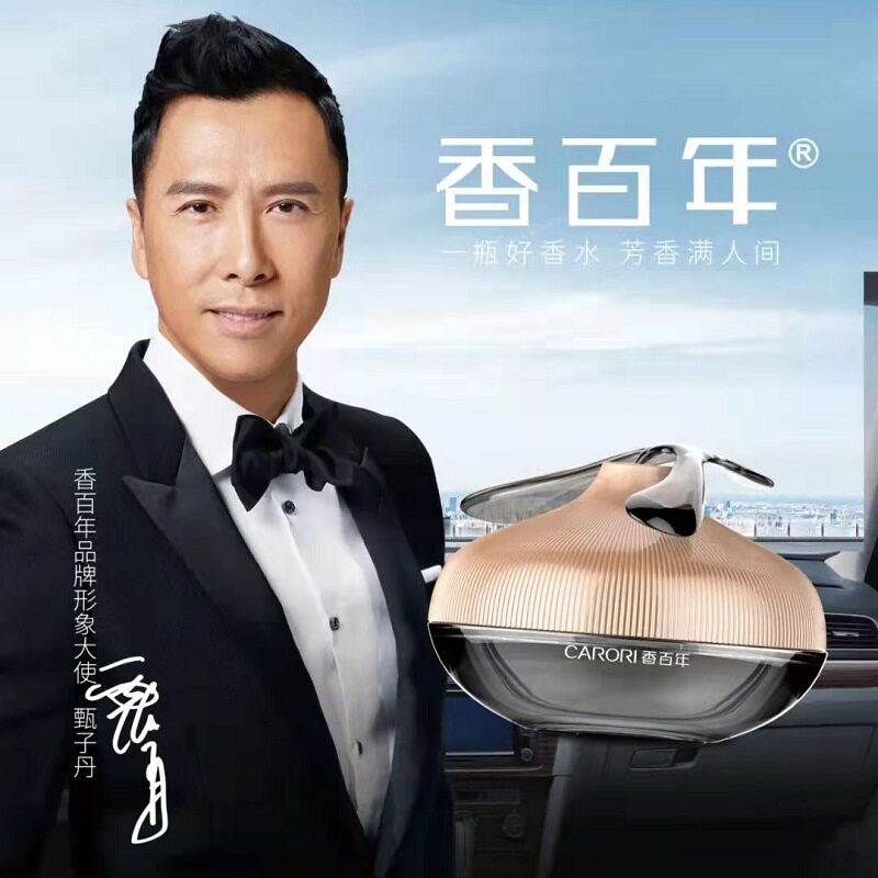 香百年汽车香水车载和平鸽座式摆件车内用持久除异味香薰高档香水