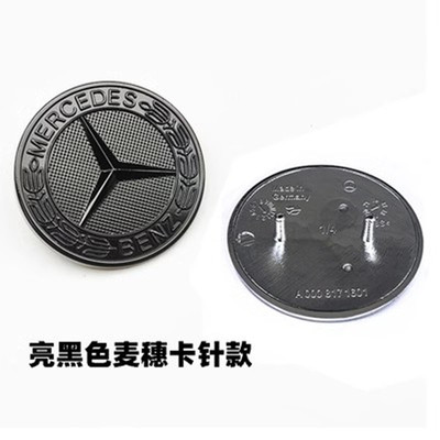 适用于奔驰机盖标A B C E R级GLA  GLK CLA CLS 引擎盖平标前车标