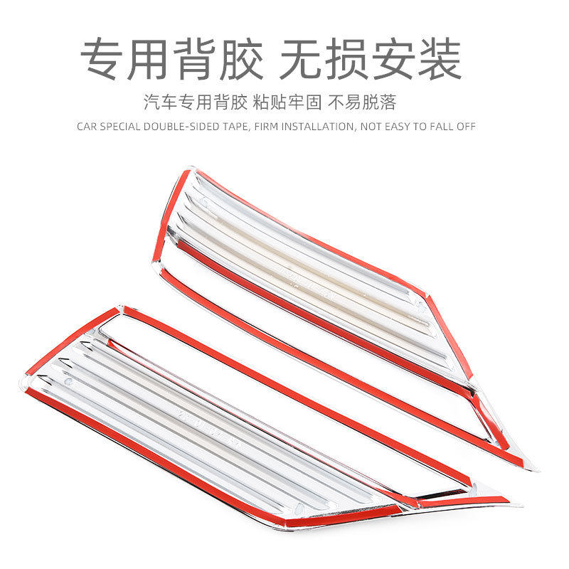 适用丰田LC300兰德酷路泽后雾灯装饰框外饰改装汽车用品配件