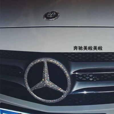 适用于 奔驰车标水晶钻贴C级E级GLC钻贴A级装饰贴GLA200L车标钻钻