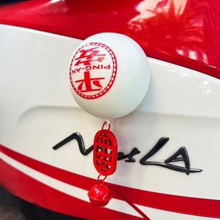 电动车装饰小配件平安福气包子仪表盘装饰摆件中控台饰品卡通女生