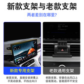 直销适用于25款 车载手机支架 吉利星瑞星愿牛仔星舰7缤越L套屏款