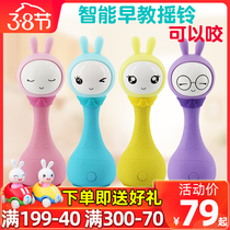 Fire rabbit ring R1 intelligent electronic hand holding music toy bed bell infant early childhood teaching machine story machine