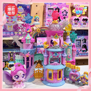 正版奇妙萌可之闪耀流星萌可城堡声光玩具极光公主儿童女孩第七季