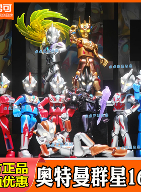 布鲁可积木人奥特曼群星15版14弹16代捷德终极盲盒拼装玩具礼物