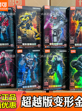 布鲁可变形金刚超越版积木人电影三威震天飞翼擎天柱大黄蜂男玩具