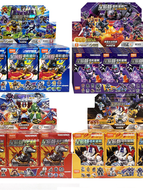 正版布鲁可变形金刚星辰版六五四三二弹迷你口袋积木人端盒隐藏男