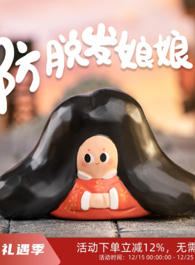 先锋书店小神仙萌系满满木雕