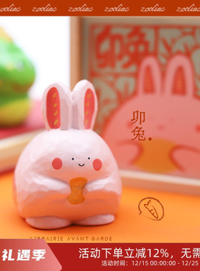 独立先锋树脂装饰美术馆摆件萌物