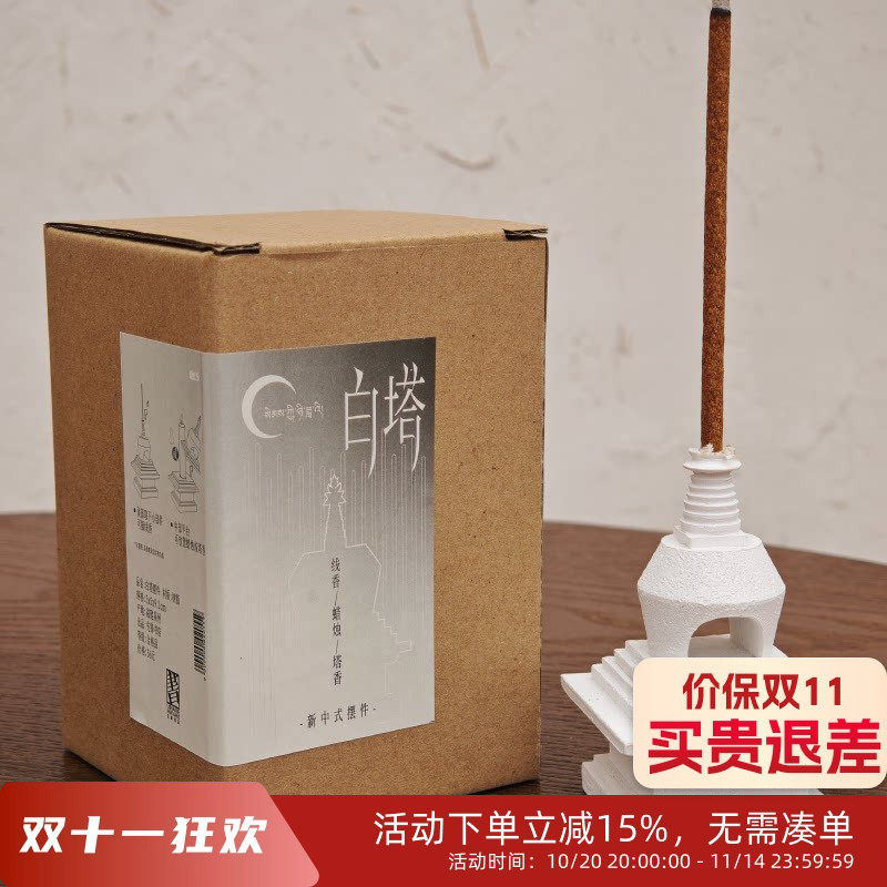 先锋书店香格里拉文创合集民族特色创意礼品扎西德勒渔夫帽礼物