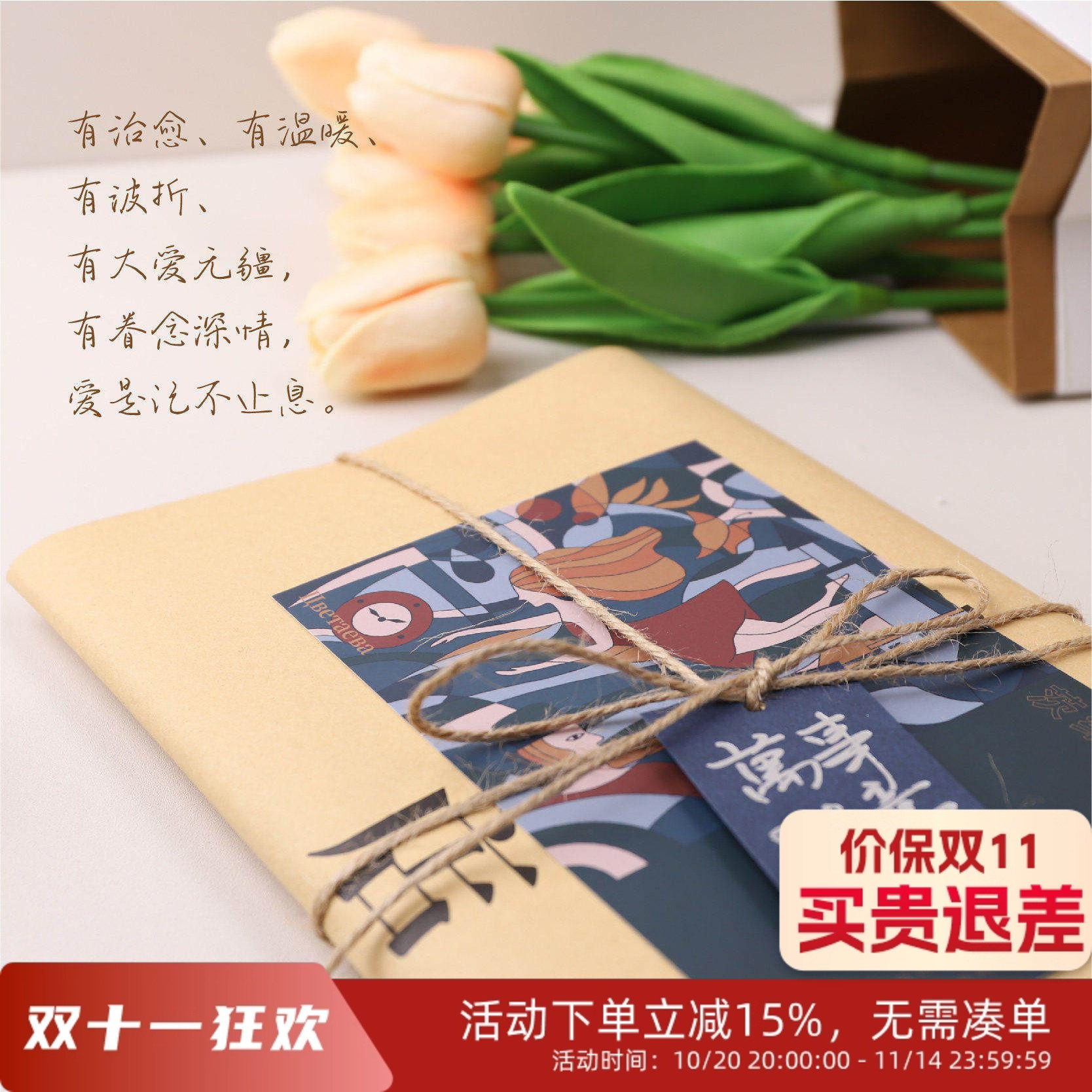 先锋书店一份独予的生日礼物主题图书盲盒创意惊喜礼包文艺礼物
