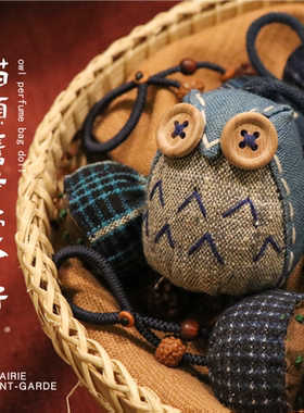 先锋书店手工布艺香囊民族风挂件