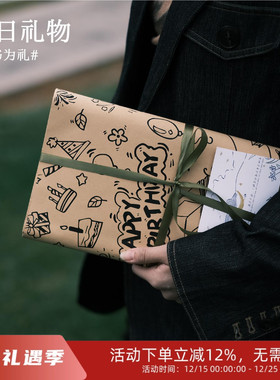 南京先锋书店生日快乐生日礼物