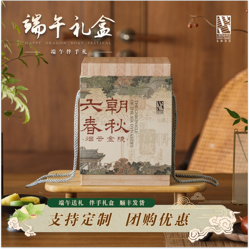 先锋书店新年伴手礼镂云裁马礼物
