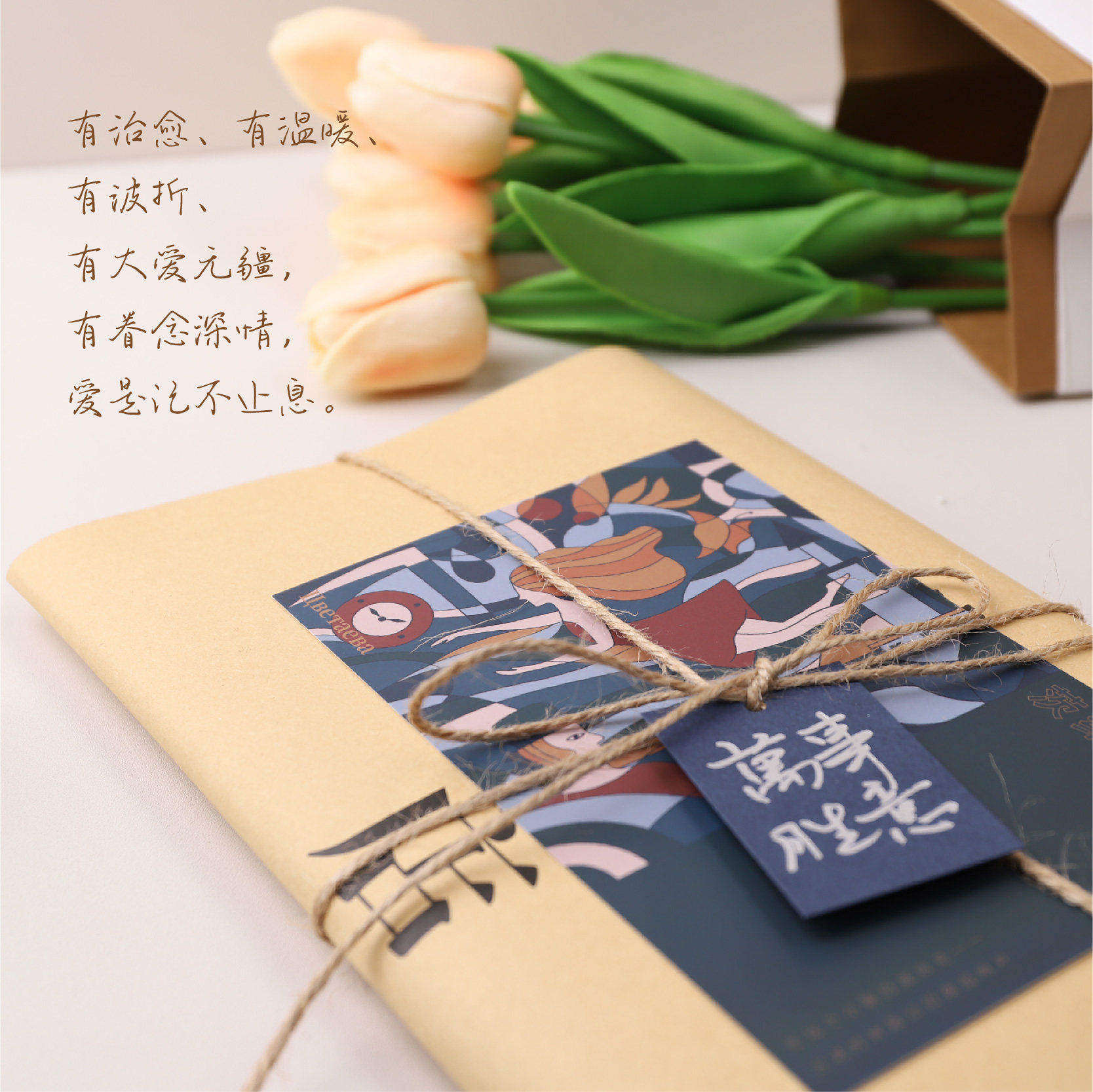 先锋书店一份独予的生日礼物主题盲盒创意惊喜礼包文艺礼物
