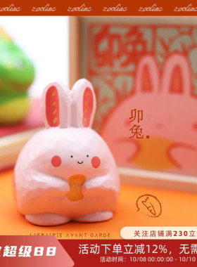 独立先锋树脂装饰美术馆摆件萌物
