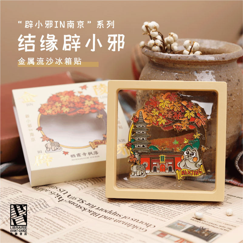 ��Ե��Са+��������Ƭ ���μ���Ʒ�ŷ����ձ�����