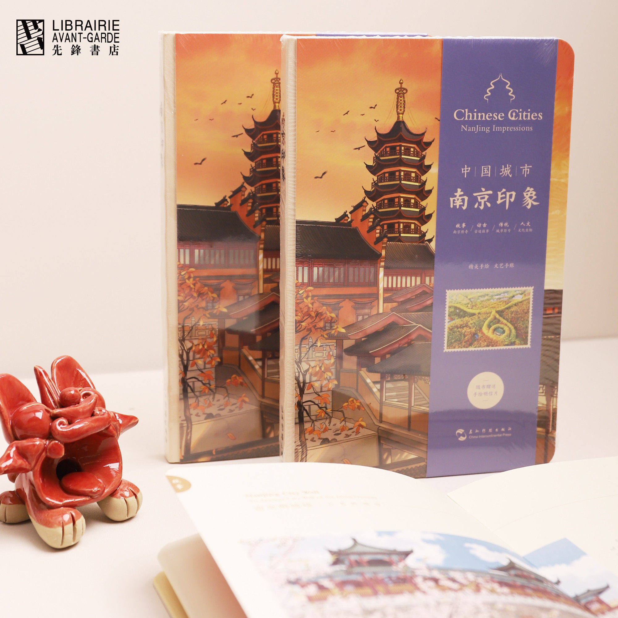 先锋书店文创笔记本子中国城市印象南京记事本考研读书实用日记本,文具电教/文化用品/商务用品,笔记本/记事本,淘宝优惠券,粉丝福利购,淘宝优惠卷