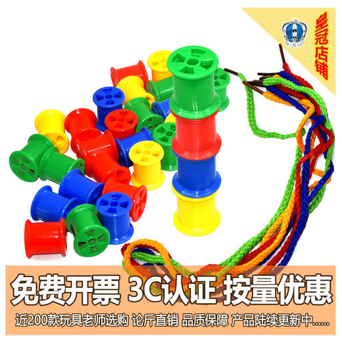 幼儿园花鼓穿线玩具平面摆放积木