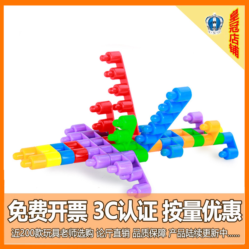 宝宝塑料益智软体连体子弹头积木