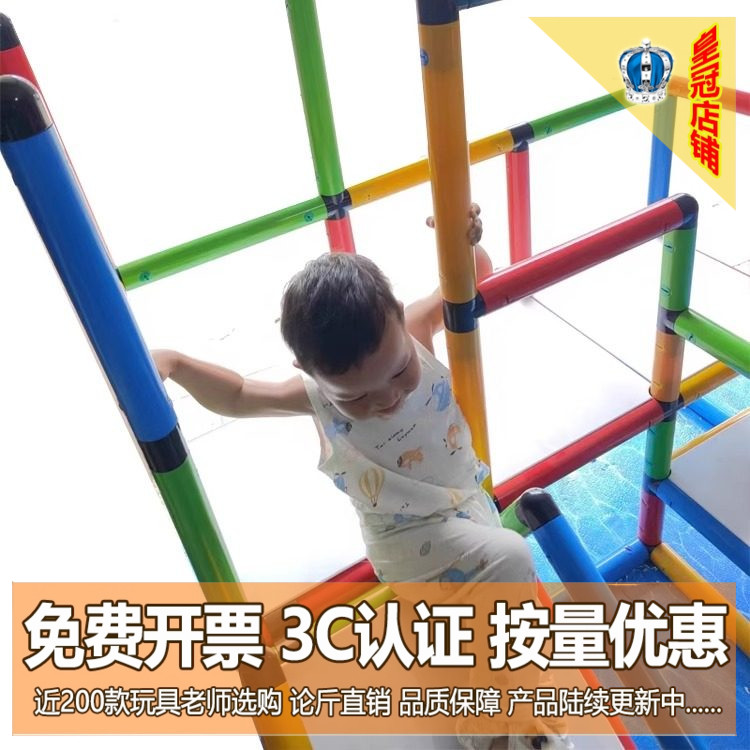 感统训练平衡游戏拼装家用热身梯