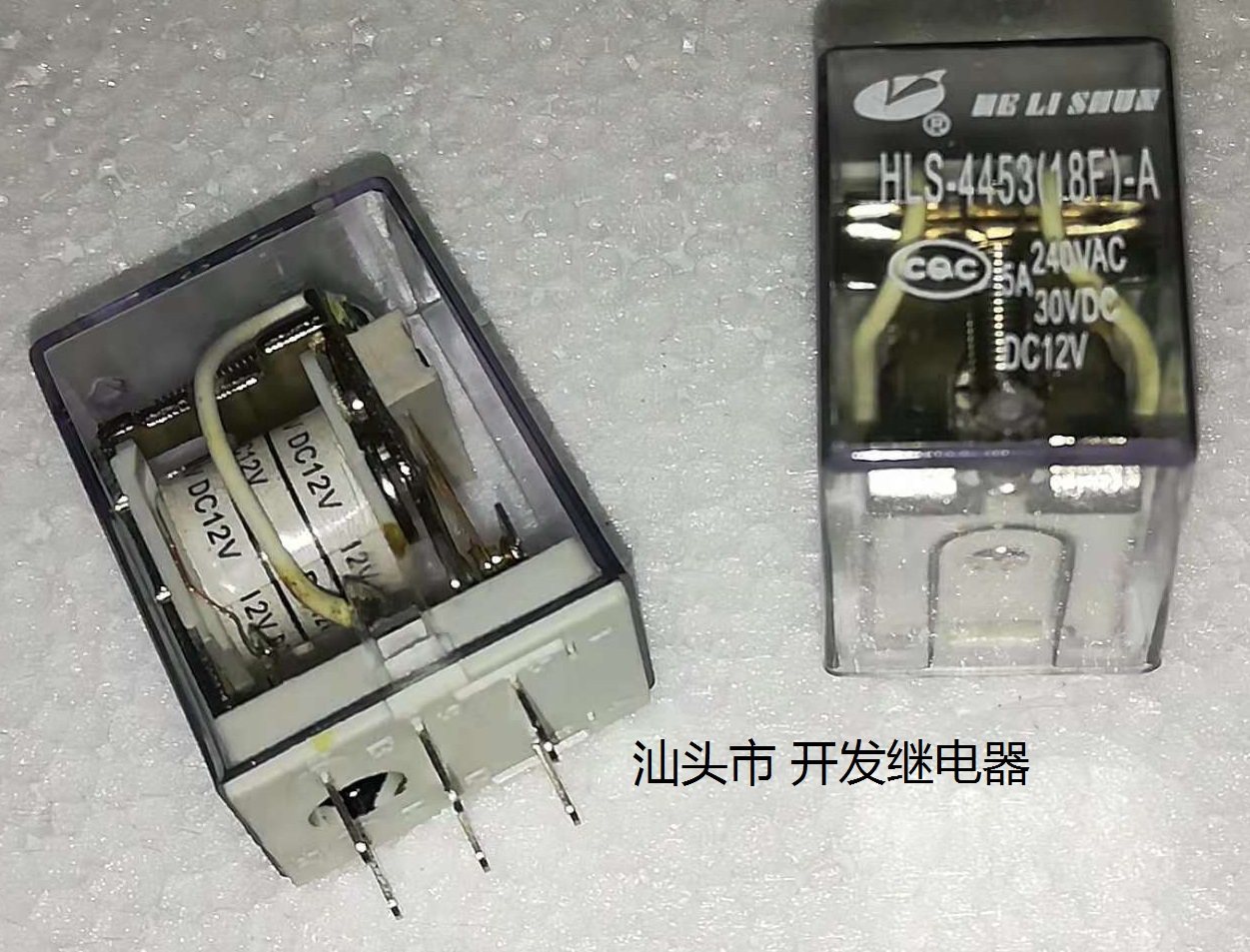 全新原装6脚合力顺功放继电器 hls-4453(18f)-a dc12v 5a 现货