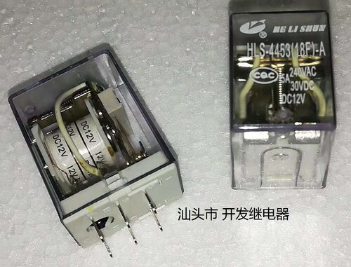 全新原装合力顺继电器