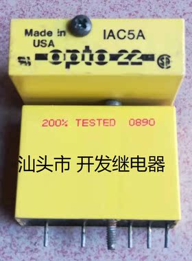 原装拆机5脚位进口固态继电器 IAC5A OPTO22 现货继电器