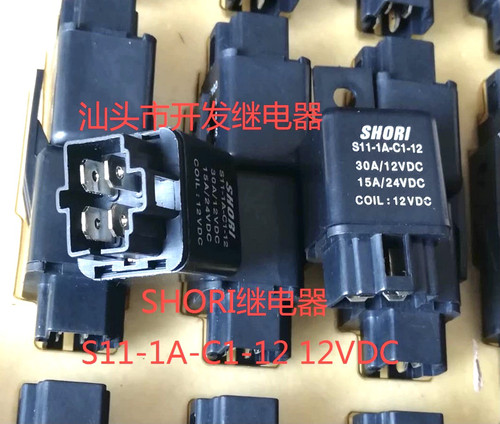 全新原装SHORI汽车空调风扇继电器S11-1A-C1-12 12VDC 30A