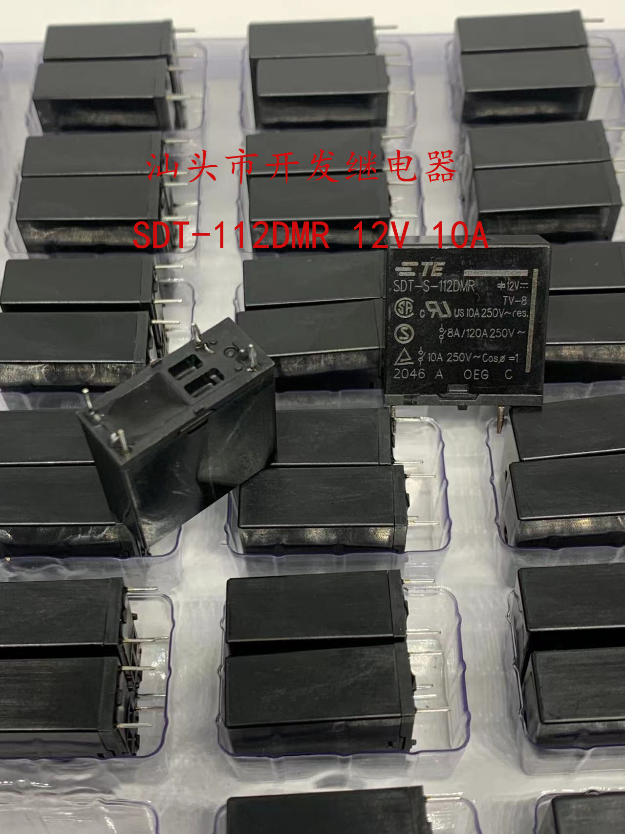 sdt-s-112dmr 12v 10a 全新原装泰科4脚进口现货功放继电器