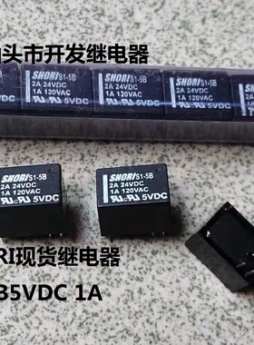 全新原包装5脚位 SHORI继电器 S1-5B 5VDC 1A 现货继电器
