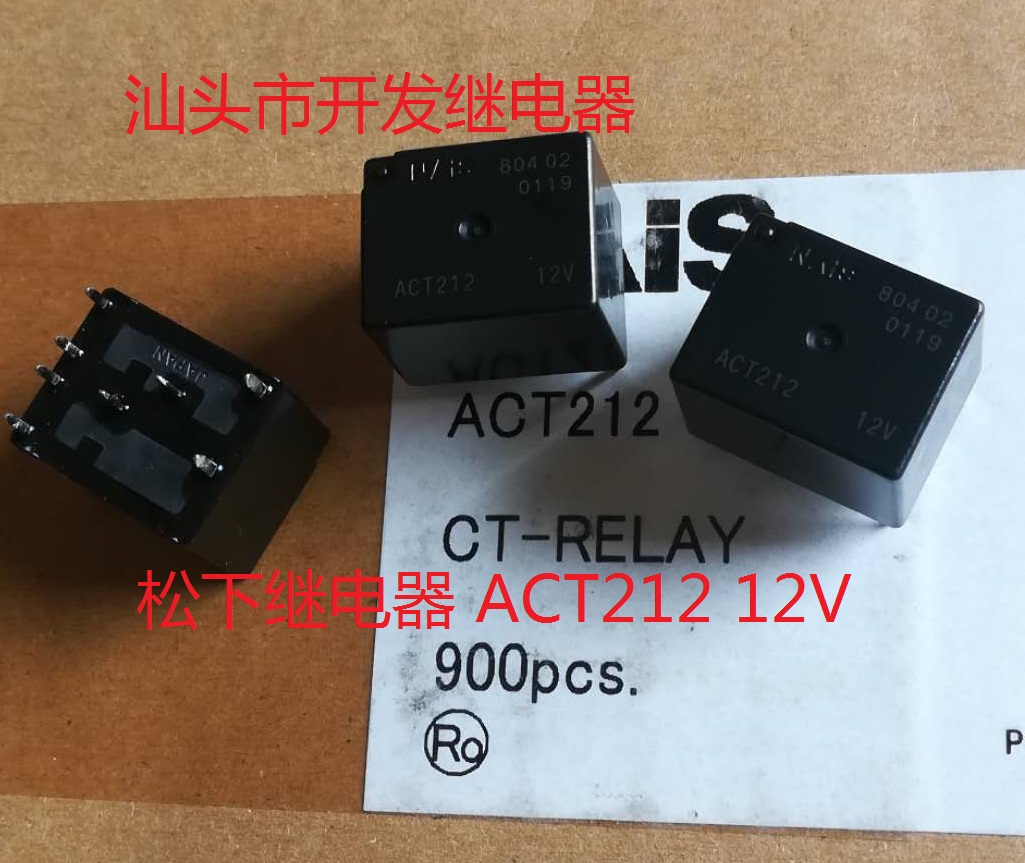松下进口汽车继电器