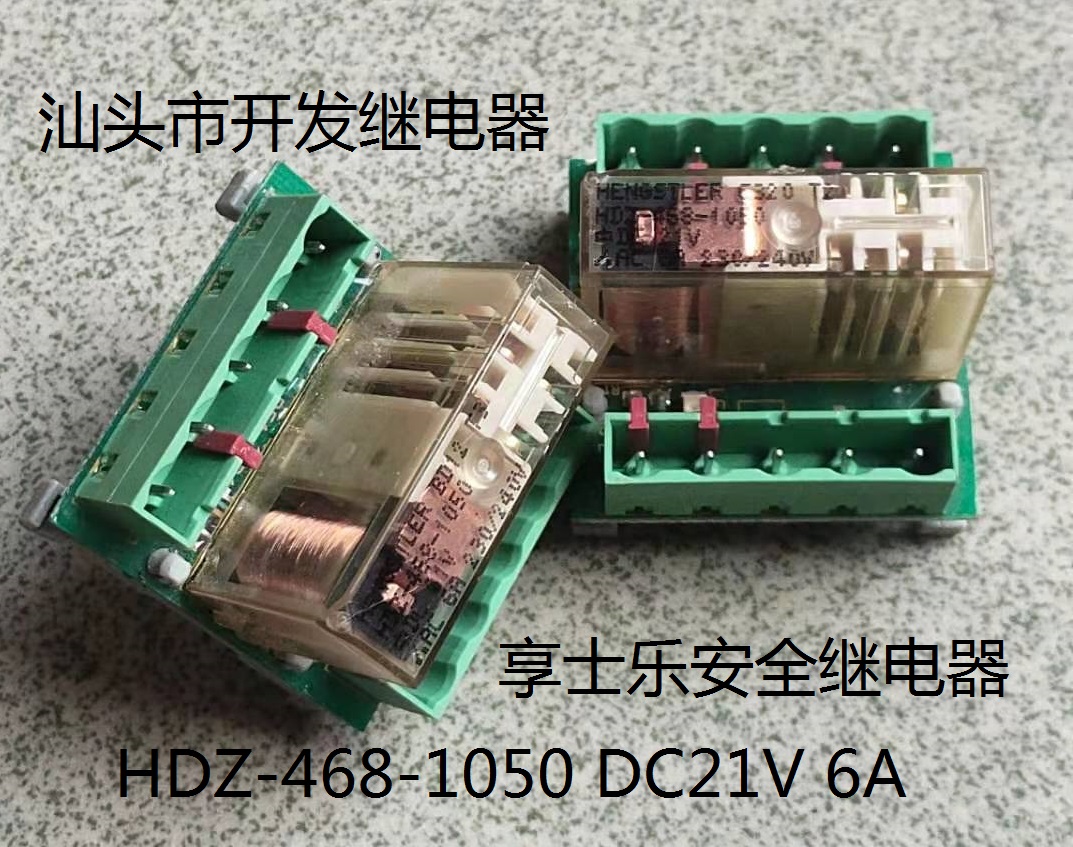 拆机安全继电器进口现货