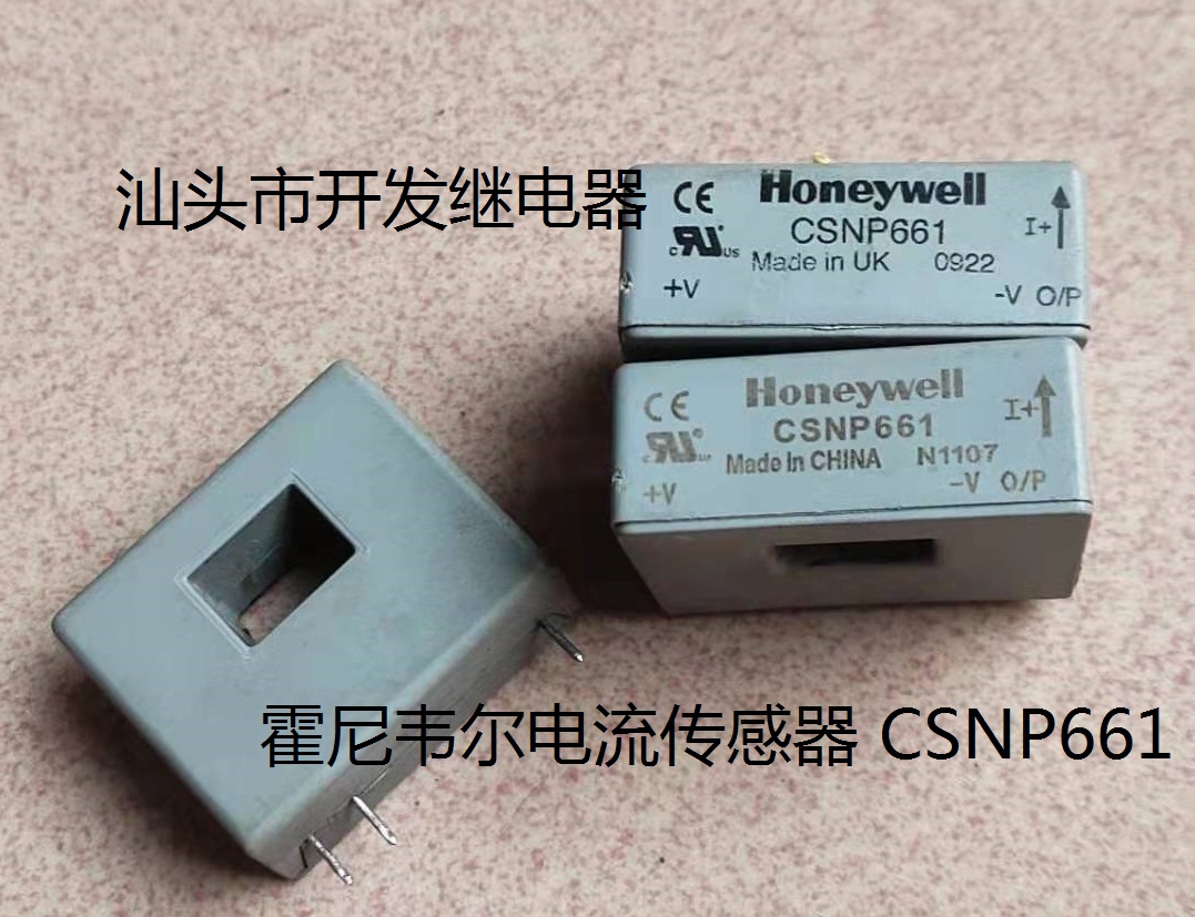 霍尼韦尔拆机电流传感器