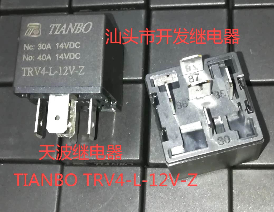 全新原装天波TRV4-L-12V-Z 40A现货汽车继电器代替047273AA可直拍