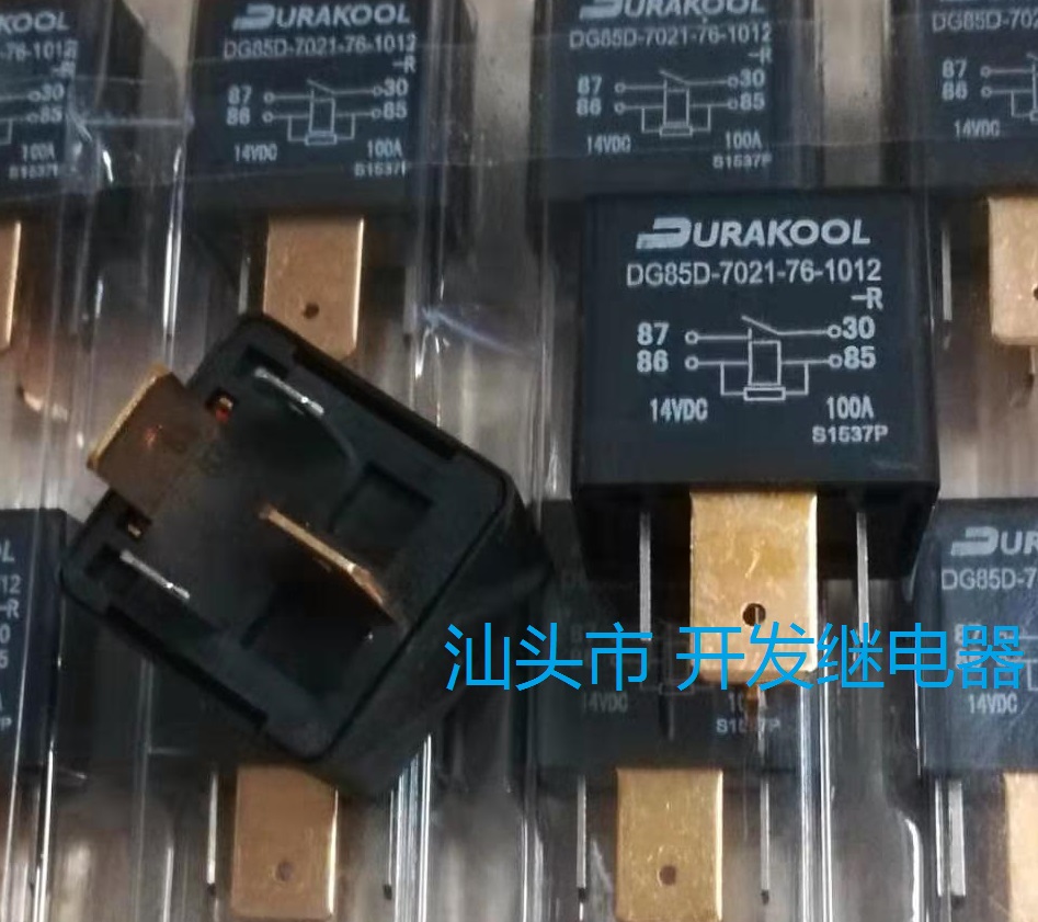 全新原装现货4脚DURAKOOL汽车继电器 DG85D-7021-76-1012-R 100A