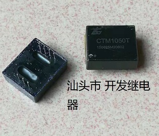 拆机件ZLG高速CAN隔离收发器模块 CTM1050T 1051KT 8251AT T 现货