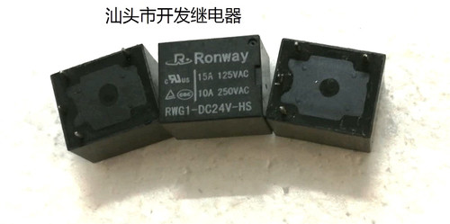 全新原装4/5脚荣威热水器净水机继电器RWG1-DC12V DC24V-HS ZS10A