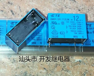 全新原包装4脚位泰科 OMIH-SH-112LM 12V 16A 进口现货继电器
