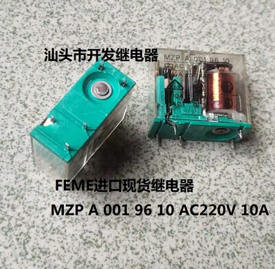 拆机进口220v继电器