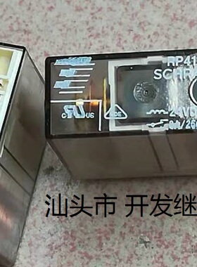 原装拆机5脚位泰科 RP411024 24VDC 8A 进口现货继电器