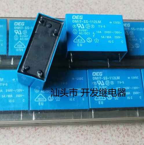 全新原包装4脚位OEG继电器 0MIT OMIT-SS-112LM 12VDC 现货